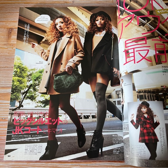 Kawaii! Jelly Magazine - Japanese Style in 2011 Jul-Dec 6 items 🎁 - Picture 3 of 15